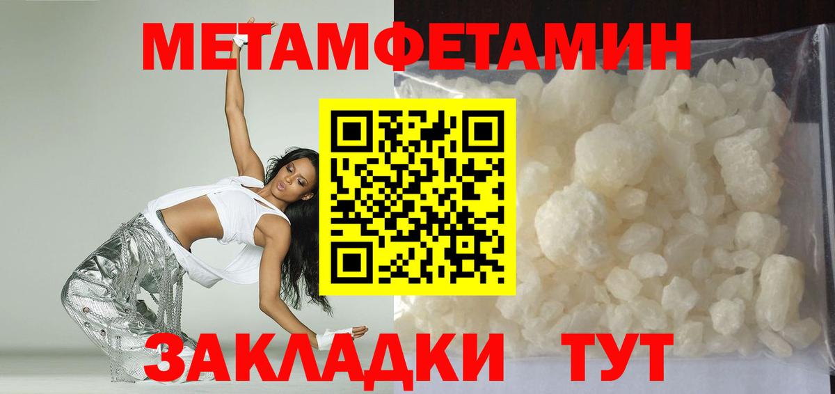 Шахты  Амфетамин Розовый  Амфетамин  Вход с VPN  Amphetamine 