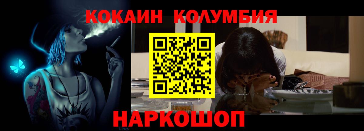 Кокаин Эквадор Шахты