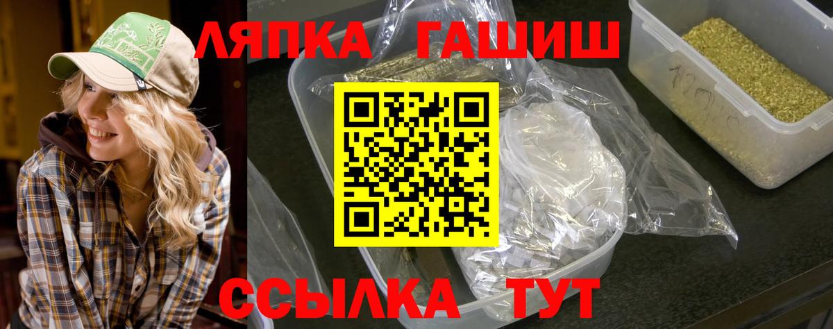 Гашиш VHQ Шахты