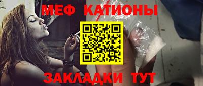 mdma Кумертау