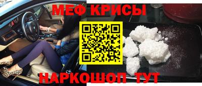 кристаллы Кунгур