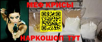 мяу мяу мука Кулебаки