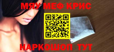 мяу мяу мука Кулебаки