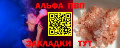 кристаллы Кунгур