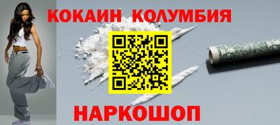 кристаллы Кунгур
