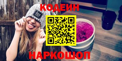 мяу мяу мука Кулебаки
