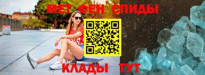 mdma Кумертау