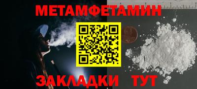 mdma Кумертау