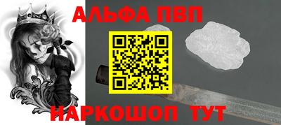 кристаллы Кунгур