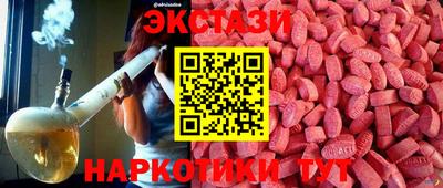 mdma Кумертау
