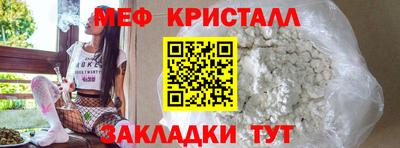 мяу мяу мука Кулебаки