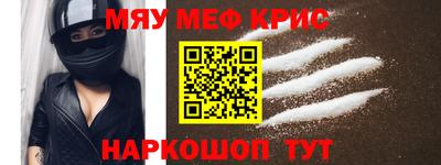мяу мяу мука Кулебаки