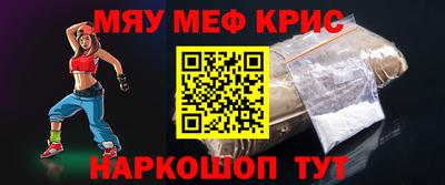 мяу мяу мука Кулебаки