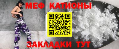 кристаллы Кунгур