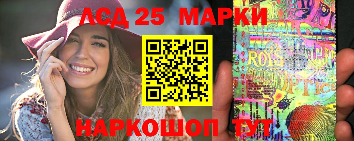 Шахты  ЛСД экстази ecstasy  Вход с VPN  LSD-25 экстази  ЛСД экстази кислота 