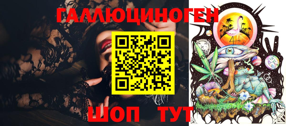 Шахты  Галлюциногенные грибы Psilocybine cubensis  Вход с VPN 