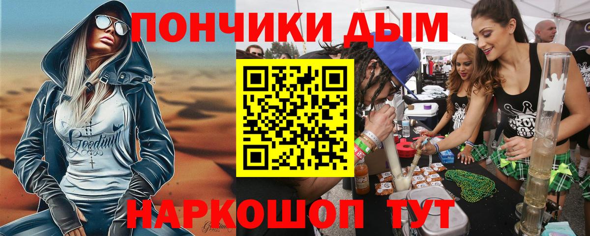 МАРИХУАНА тримм  Марихуана семена  Вход с VPN  Бошки марихуана Amnesia  Шахты 